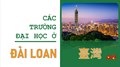 Danh sách các trường Đại học ở Đảo Đài Loan