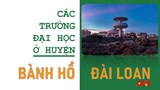 Danh sách các trường Đại học ở Bành Hồ Đài Loan