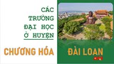 Danh sách các trường Đại học ở Chương Hóa Đài Loan