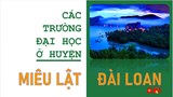 Danh sách các trường Đại học ở Miêu Lật Đài Loan