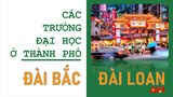 Danh sách các trường Đại học ở Đài Bắc Đài Loan