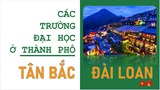 Danh sách các trường Đại học ở Tân Bắc Đài Loan