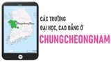 Danh sách các trường Đại học, cao đẳng ở tỉnh Chungcheongnam Hàn Quốc