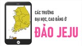 Danh sách các trường Đại học, cao đẳng ở đảo Jeju Hàn Quốc