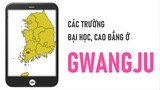 Danh sách các trường Đại học, cao đẳng ở thành phố Gwangju Hàn Quốc