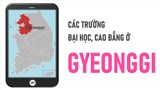 Danh sách các trường Đại học, cao đẳng ở tỉnh Gyeonggi Hàn Quốc