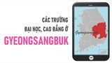 Danh sách các trường Đại học, cao đẳng ở tỉnh Gyeongsangbuk Hàn Quốc