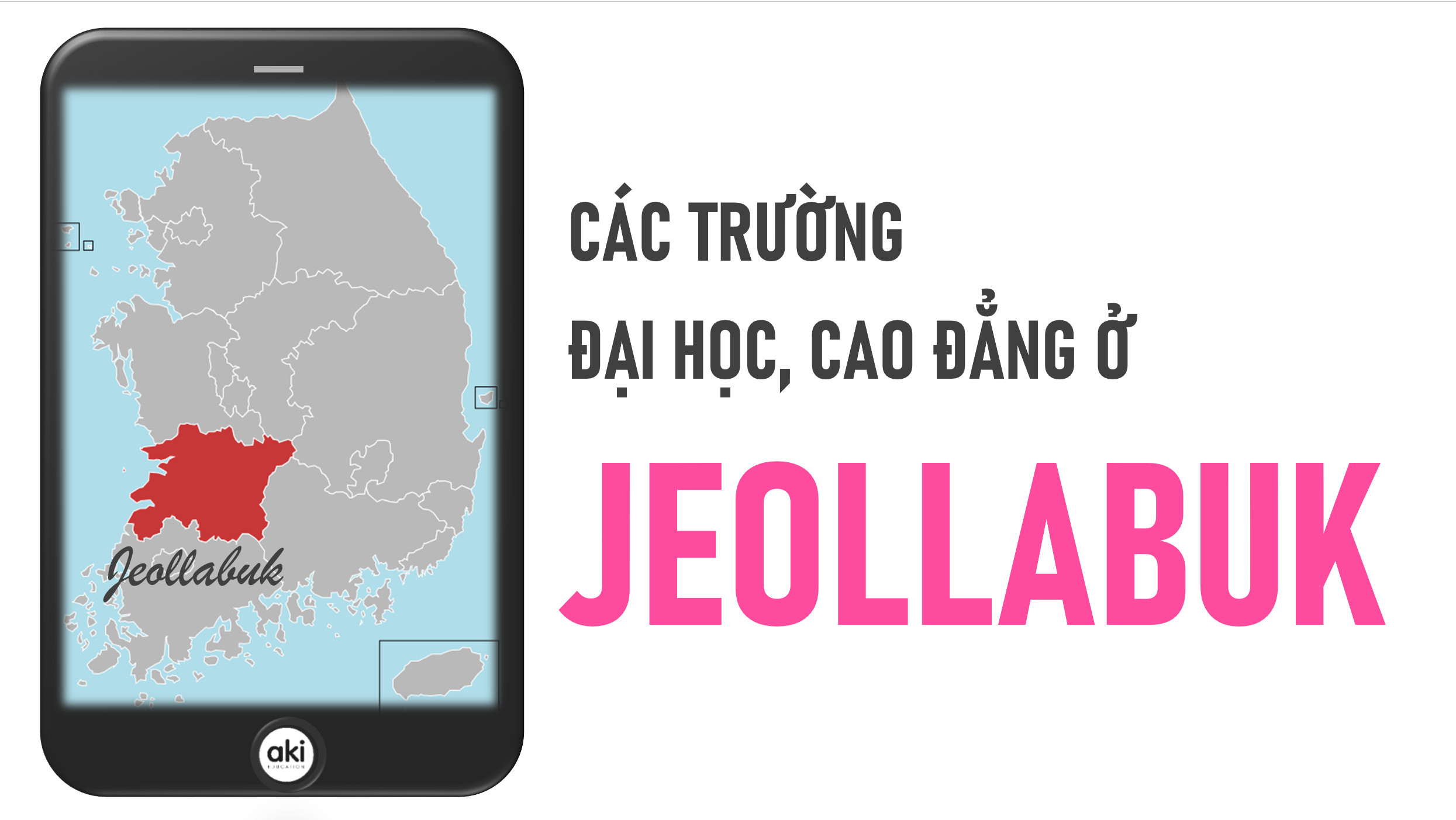 Danh sách các trường Đại học, cao đẳng ở tỉnh Jeollabuk Hàn Quốc