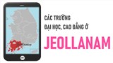 Danh sách các trường Đại học, cao đẳng ở tỉnh Jeollanam Hàn Quốc