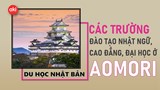 Danh sách các trường Nhật ngữ, Đại học, Cao đẳng ở tỉnh Aomori
