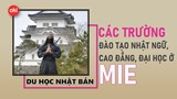 Danh sách các trường Nhật ngữ, Đại học, Cao đẳng ở tỉnh Mie