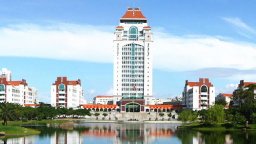 Đại học Hạ Môn - 厦门大学