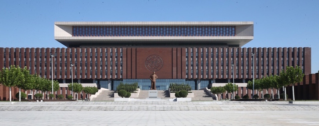 Đại học Nam Khai - 南开大学