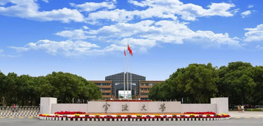 Đại học Ninh Ba - 宁波大学