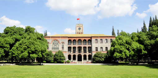 Đại học Tô Châu - 苏州大学