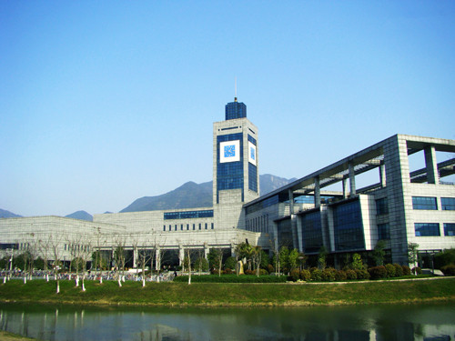 Đại học Ôn Châu - 温州 大学